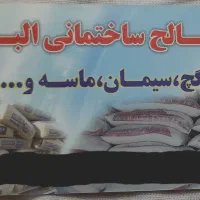 حمل نخاله ومصالح موتور سه چرخ ونیسان کمپرسی|خدمات حمل و نقل|اراک, |دیوار