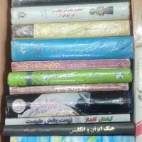 انواع کتاب تاریخی