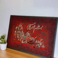 تابلو فرش|تابلو فرش|سیرجان, |دیوار