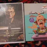 کتاب درسنامه و تست دروس تخصصی انسانی|کتاب و مجله آموزشی|قم, نوقطار|دیوار