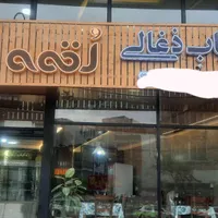 نیروی کار ساده