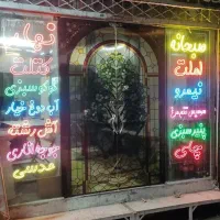 پیک موتور و دوچرخه نیازمندیم