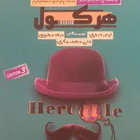 کتاب های کنکور رشته تجربی