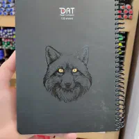 دفتر|لوازم التحریر|بم, |دیوار