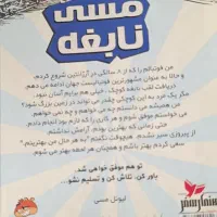 کتاب|کتاب و مجله آموزشی|تهران, هاشمآباد (شهرری)|دیوار