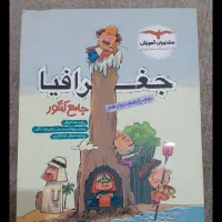 کتاب های کنکور علوم انسانی