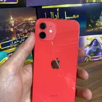 iPhone 12 normal 256GB