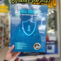 امنیت کامل خونه دزدگیر و اعلان حریق پتروکارت اقساط|فروشگاه و مغازه|بندر ماهشهر, |دیوار