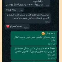 ترک اعتیاد ** سیگار|خدمات آرایشگری و زیبایی|رفسنجان, |دیوار