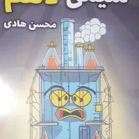 کتاب کمک درسی