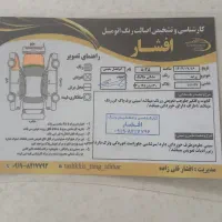 پراید مدل ۸۶|خودرو سواری و وانت|رباط‌کریم, رباط‌کریم|دیوار