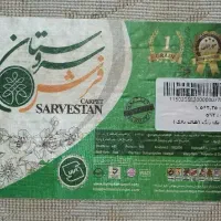 فرش فانتزی|فرش|تربت‌حیدریه, آسایش|دیوار