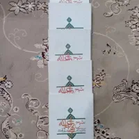 ۴۰۰جلدکتاب اسلامی ومذهبی|کتاب و مجله مذهبی|اصفهان, آفاران|دیوار
