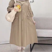 لباس های خاص|لباس|شیراز, بهارستان|دیوار