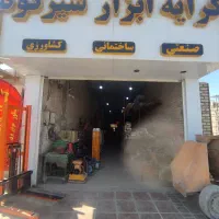 استخدام نیرو برای ابزار کرایه
