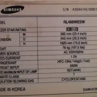 یخچال فریزر سامسونگ
