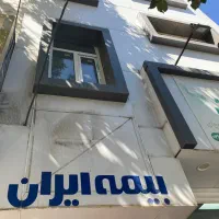 سند دار زیرزمین تجاری بهر بلوار