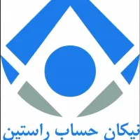 استخدام کارشناس فروش و حسابدار خانم حقوق عالی