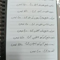 کتابهای کنکور تجربی