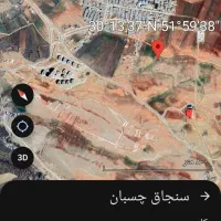 زمین شهرک شهدا سپیدان(قلعه سرخی)