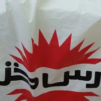 پلوپز