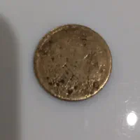 سکه‌عتیقه‌ ۱۳۱۷‌|کلکسیون سکه، تمبر، اسکناس|بیجار, |دیوار