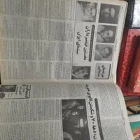 کتاب سینما|کتاب و مجله ادبی|تهران, آبشار|دیوار