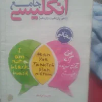 تدریس زبان