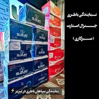 باطری خودرویی/باتری موتوری/(سبزکاری)|قطعات یدکی و لوازم جانبی|تبریز, |دیوار