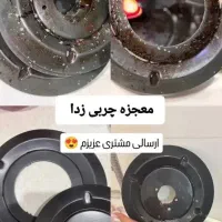 پاک کننده چربی های سنگین و جرمیگر قوی بدون بو|مواد شوینده و دستمال کاغذی|دورود, |دیوار