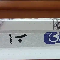 کتاب کنکوری سال دهم علوم انسانی