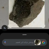 شهاب سنگ شرگوتیت مریخی|جواهرات|تهران, اباذر|دیوار