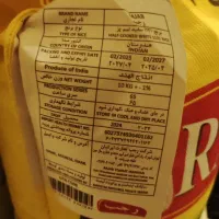 برنج ده کیلویی رجب|خوردنی و آشامیدنی|بوشهر, |دیوار