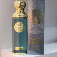 بادی اسپلش عربی