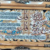 تابلو فرش ریز بافت ماشینی|تابلو فرش|آستانه اشرفیه, |دیوار