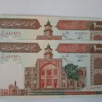 اسکناس کلکسیونی ۱۰۰ تومانی فیضیه (جفت بانکی)