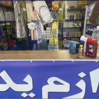 فروش لوازم یدکی همراه قفسه