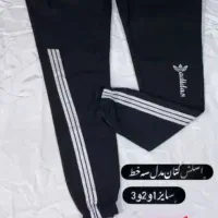 از تولید به مصرف|لباس|قم, قم نو|دیوار