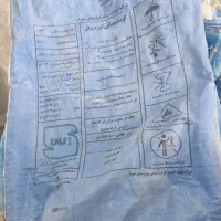 گونی خالی اوره