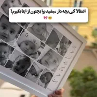 تخفیف تابلو موزیکال