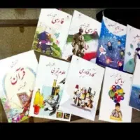جلد کتاب