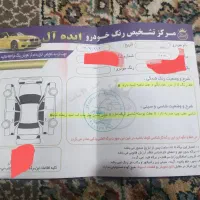 ساینا مدل۹۵ بیرنگ|خودرو سواری و وانت|کرمانشاه, |دیوار