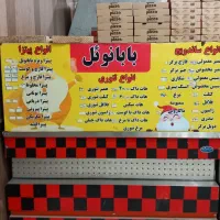 وسایل فست فود|کافیشاپ و رستوران|شیراز, گل سرخ|دیوار