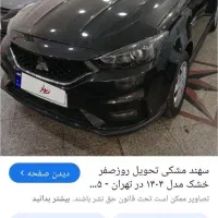 فروش حواله سهند s