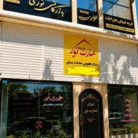 واحد-نقلی-و-جمع-و-جور-هفده-شهریور-جنوبی