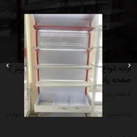 طراحی و قفسه بندی هایپر و فروشگاه|فروشگاه و مغازه|تهران, دروازه شمیران|دیوار
