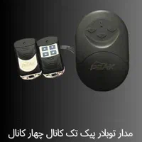 تعمیرات و خدمات کرکره سکوریت جک|خدمات پیشه و مهارت|اراک, |دیوار