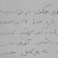 رهن منزل