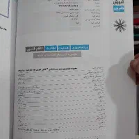 مجموعه کتاب‌های آبی قلمچی دوازدهم تجربی|کتاب و مجله آموزشی|تهران, بنی‌هاشم|دیوار