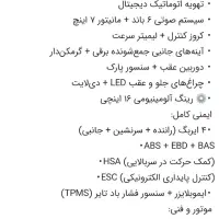 دنا پلاس آپشنال توربو اتومات ۱۴۰۴ خشک تیتانیوم|خودرو سواری و وانت|سنندج, |دیوار
